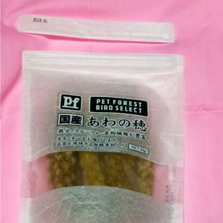 クロセペットフード(Kurose Pet Food)のペットフォレスト　黒瀬ペットフード　国産　あわの穂　粟の穂(鳥)