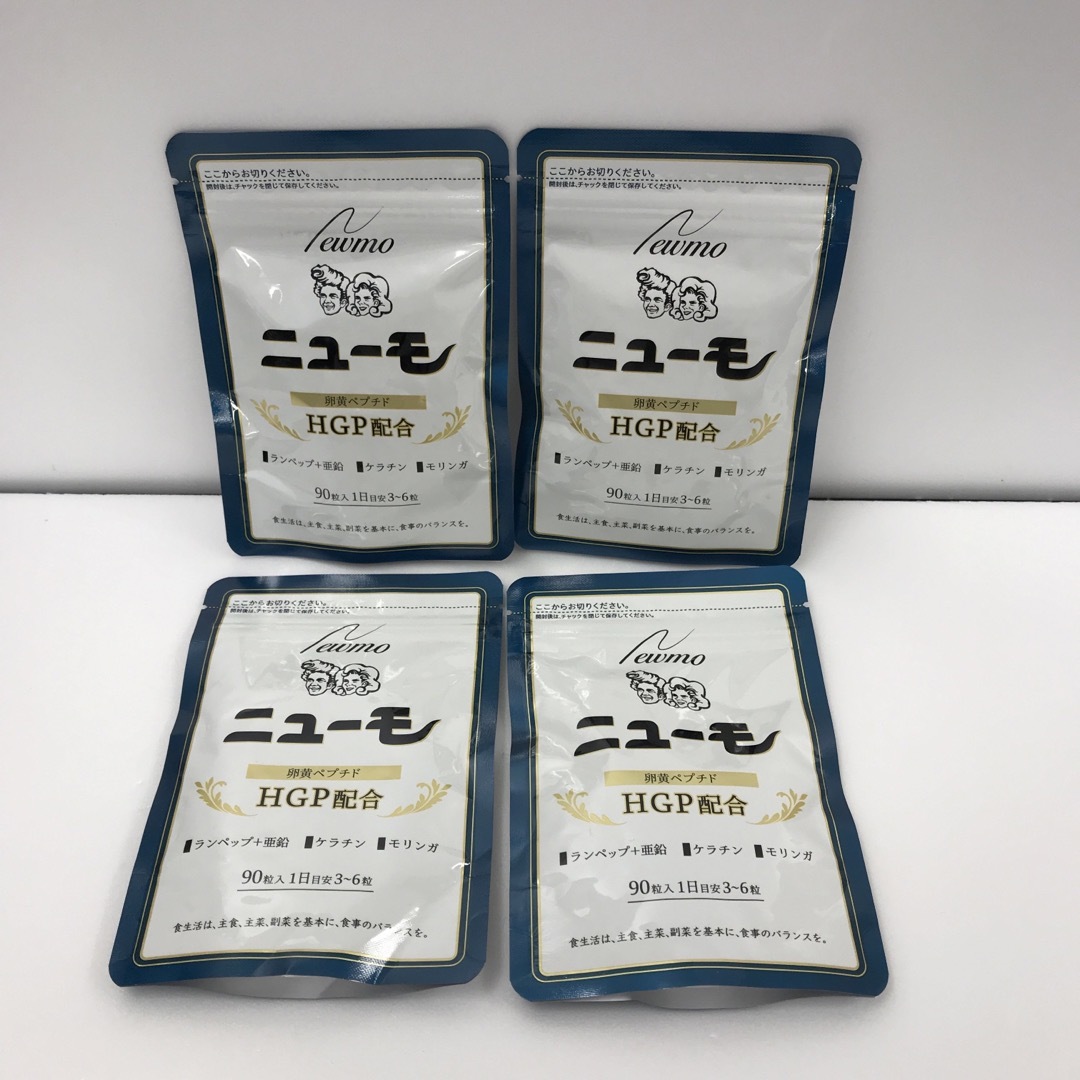 食品/飲料/酒RKM1330 ニューモ HGP 卵黄ペプチド　90粒　4個セット