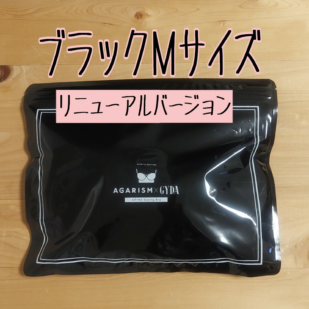 【新品未開封×2袋セット】HMB×BCAA★パンプアッププロ360粒★6か月分★