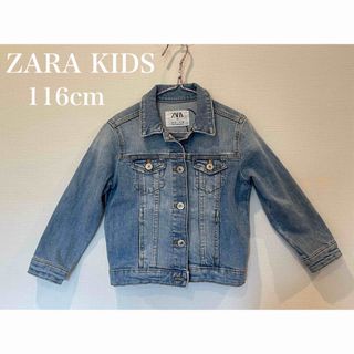 ザラキッズ(ZARA KIDS)のZARA KIDS  Gジャン  110cm(ジャケット/上着)