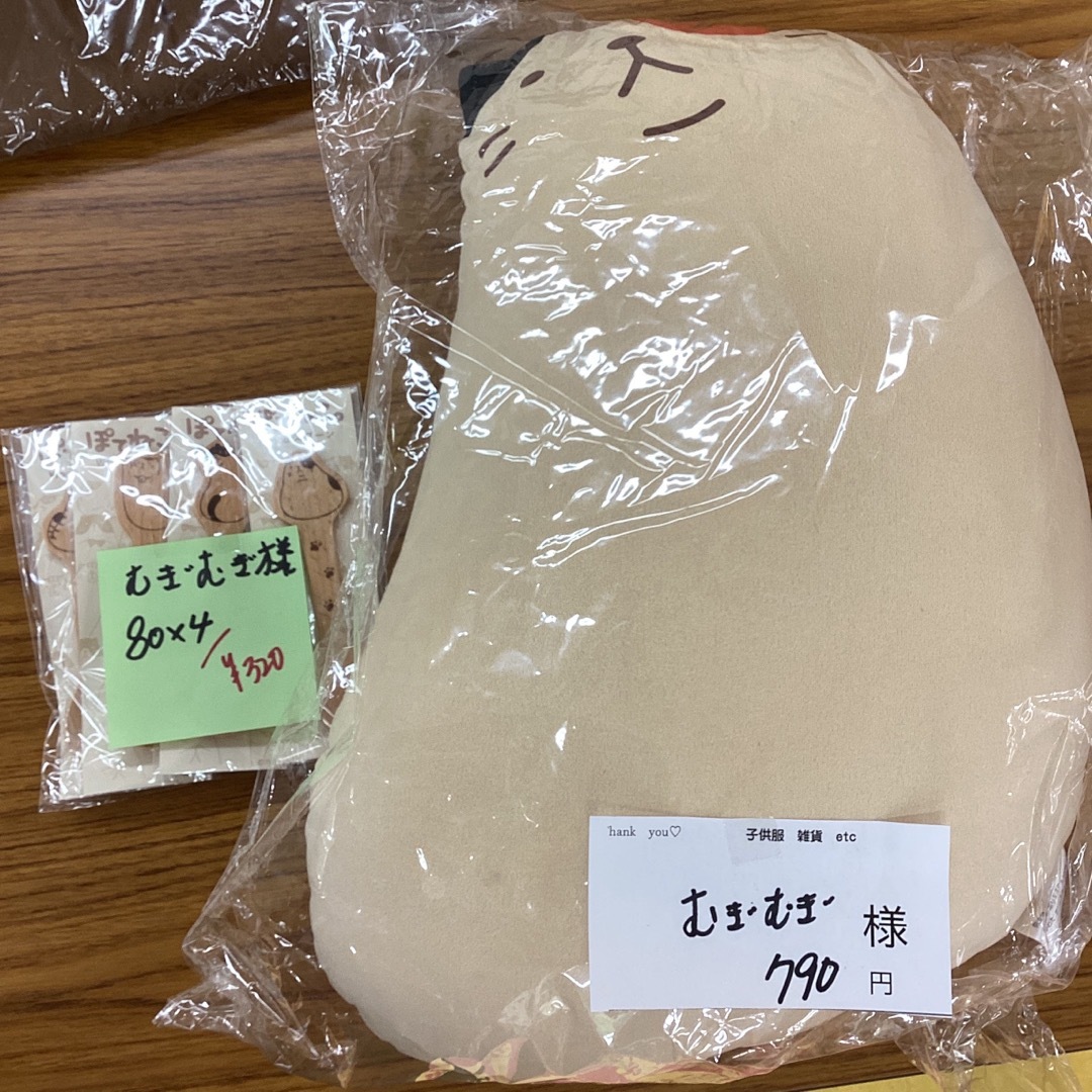 むぎむぎ様 その他 むぎむぎ様 その他