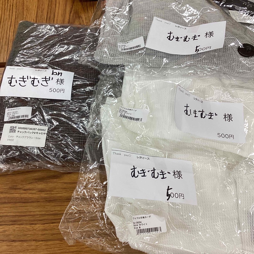 むぎむぎ様 その他 むぎむぎ様 その他