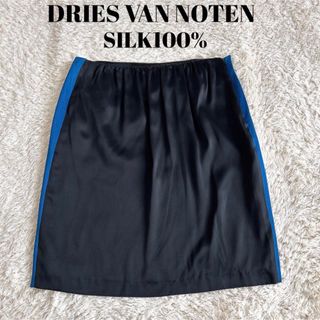 ドリスヴァンノッテン スカートの通販 400点以上 | DRIES VAN NOTENの