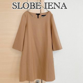 スローブイエナ(SLOBE IENA)のSLOBE IENA　スローブイエナ　長袖ワンピース　ベージュ(ひざ丈ワンピース)