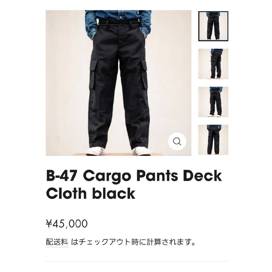 BONCOURA(ボンクラ)の【BONCOURA】B-47 カーゴ デッキクロス ブラック size３(32) メンズのパンツ(ワークパンツ/カーゴパンツ)の商品写真