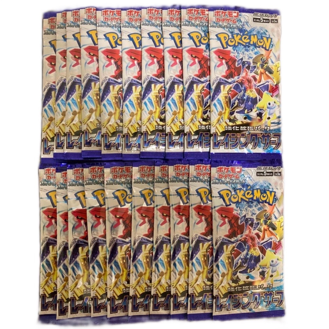 ポケモンカード レイジングサーフ 20パックの通販 by ぷり|ラクマ ポケモンカード レイジングサーフ 20パックの通販 by ぷり|ラクマ
