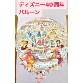 ディズニー(Disney)のディズニー40周年ドリームゴーラウンドバルーン　ガーランド付き(キャラクターグッズ)