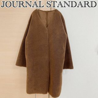 ジャーナルスタンダード(JOURNAL STANDARD)のジャーナルスタンダード　ボアコート　ブラウン(ロングコート)