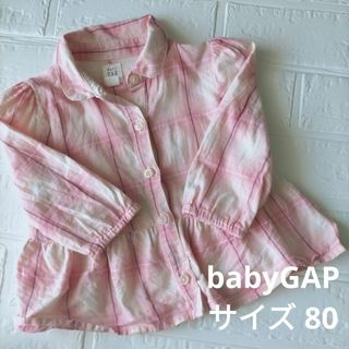 ベビーギャップ(babyGAP)の【baby GAP】  サイズ 80  長袖 シャツ トップス カットソー 羽織(シャツ/カットソー)