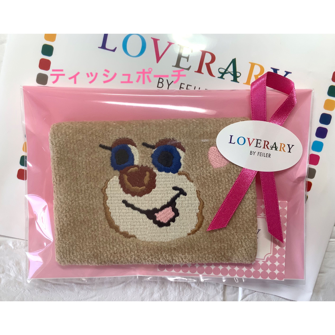 【ラッピング品】ドアップテディ ポーチ(マチ有り) 匿名配送・翌日発送