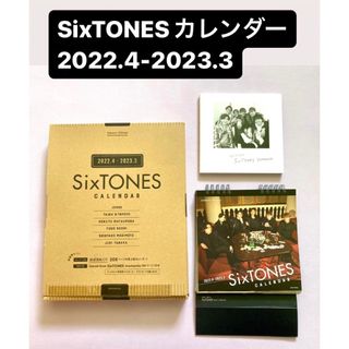 ストーンズ(SixTONES)のSixTONES カレンダー　2022.04-2023.03(アイドルグッズ)