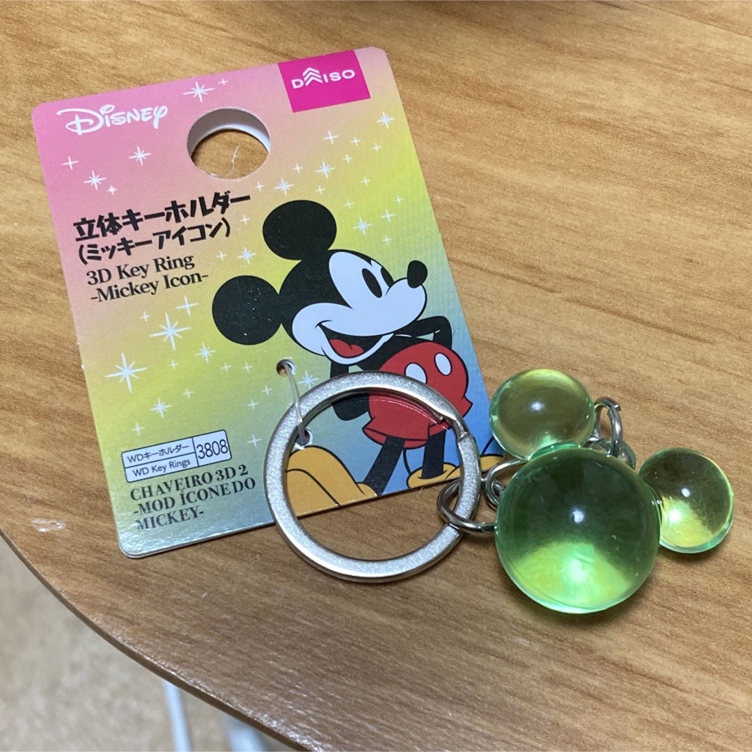 ディズニー・ダイソーコラボ ミッキーマウス キーホルダー グリーン 緑 黄緑 エンタメ/ホビーのアニメグッズ(キーホルダー)の商品写真