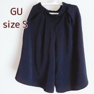 ジーユー(GU)のワイドパンツ GU Sサイズ　春夏　レディース　女の子(クロップドパンツ)