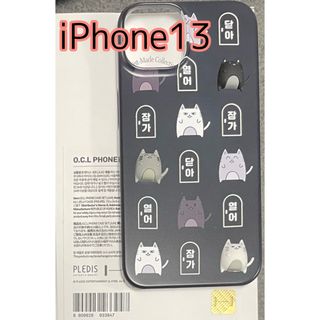 セブンティーン(SEVENTEEN)のiPhone13【ジュン】seventeen artist made ケース 黒(アイドルグッズ)