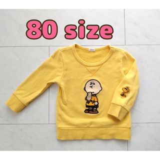 PEANUTS - 【値下】80サイズ　チャーリーブラウン　イエロー　トレーナー　ウッドストック付き