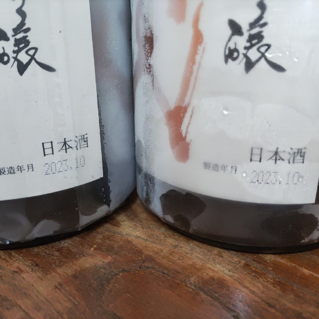専用　十四代　愛山　中取り純米吟醸　1800ml　2本セット　製造2023.10