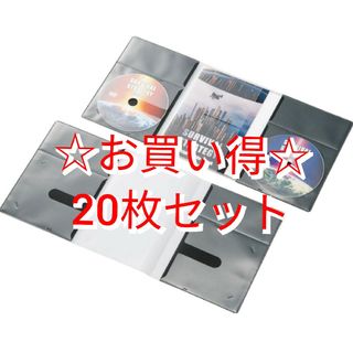 エレコム(ELECOM)のELECOM ディスクケース  CD DVD 2枚収納(ファイル/バインダー)