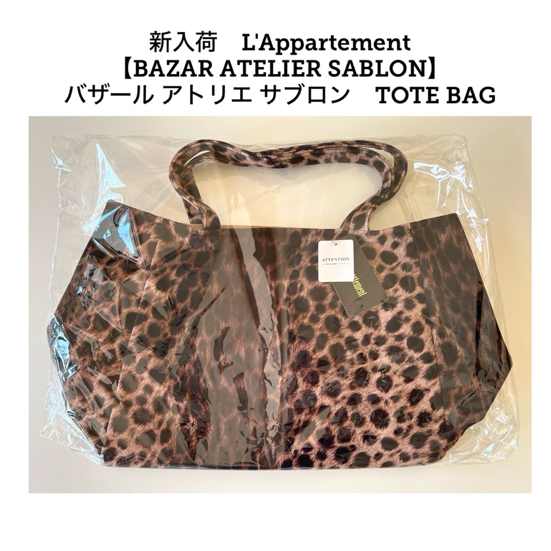 BAZAR ATELIER SABLON バザール アトリエ  TOTE BAG