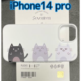 セブンティーン(SEVENTEEN)のiPhone14 pro【ジュン】seventeen artist made 白(アイドルグッズ)