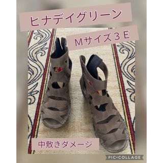 ヒナデイグリーンの通販 20点 | Hina Day Greenを買うならラクマ