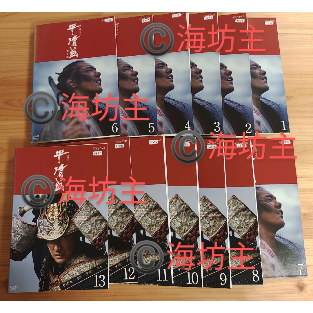 NHK大河ドラマ 平清盛 完全版 全13枚 第1回～第50回 最終 レンタル落ち ...