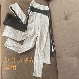 GAP、UNIQLO、GU、ノーブランド　4枚　ズボン(パンツ/スパッツ)