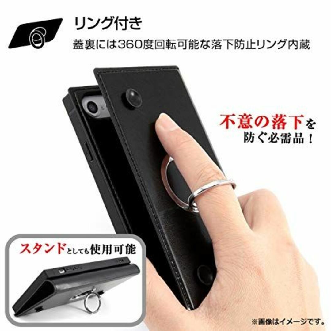iPhone SE（第3世代）手帳型 耐衝撃レザーケース KAKU リング付36 6