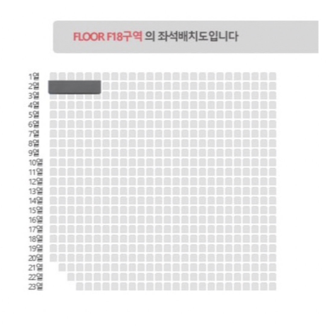 専用 チケットの音楽(K-POP/アジア)の商品写真