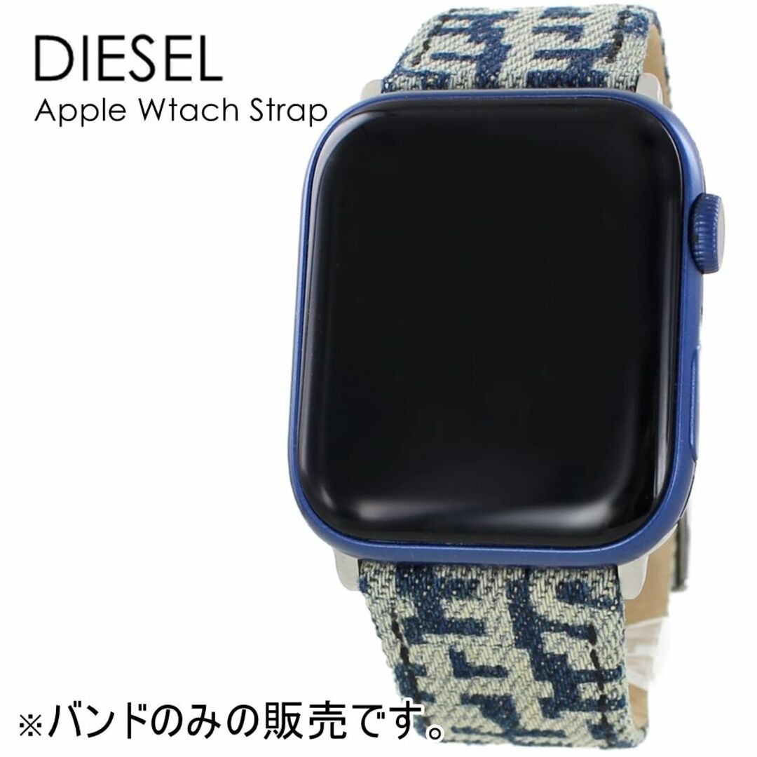 アップルウォッチ バンド メンズ ディーゼル おしゃれ ブルーデニム Apple Watch 8 7 SE 45ミリ対応 シリーズ 8 Series 8 42mm 44mm 45mm 彼氏 旦那 同僚 誕生日 プレゼント