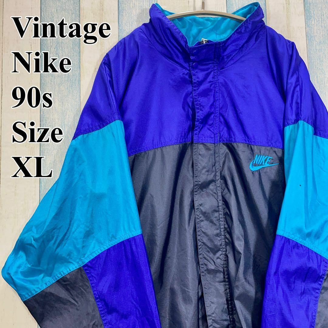 【90s】ナイキNIKEナイロンジャケット　銀タグ　オーバーサイズ