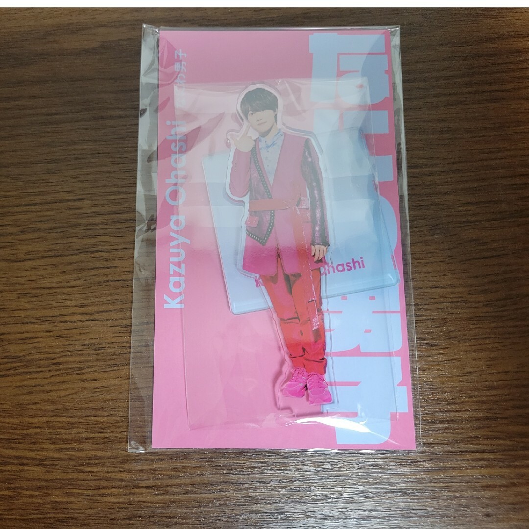 ꒰ 新品・未開封 ꒱　なにわ男子　大橋和也　アクスタ　アクリルスタンド