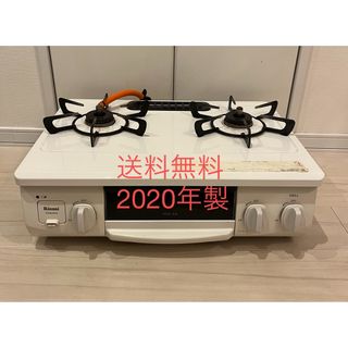 ガスレンジホワイト/白色系の通販 点以上スマホ/家電/カメラ