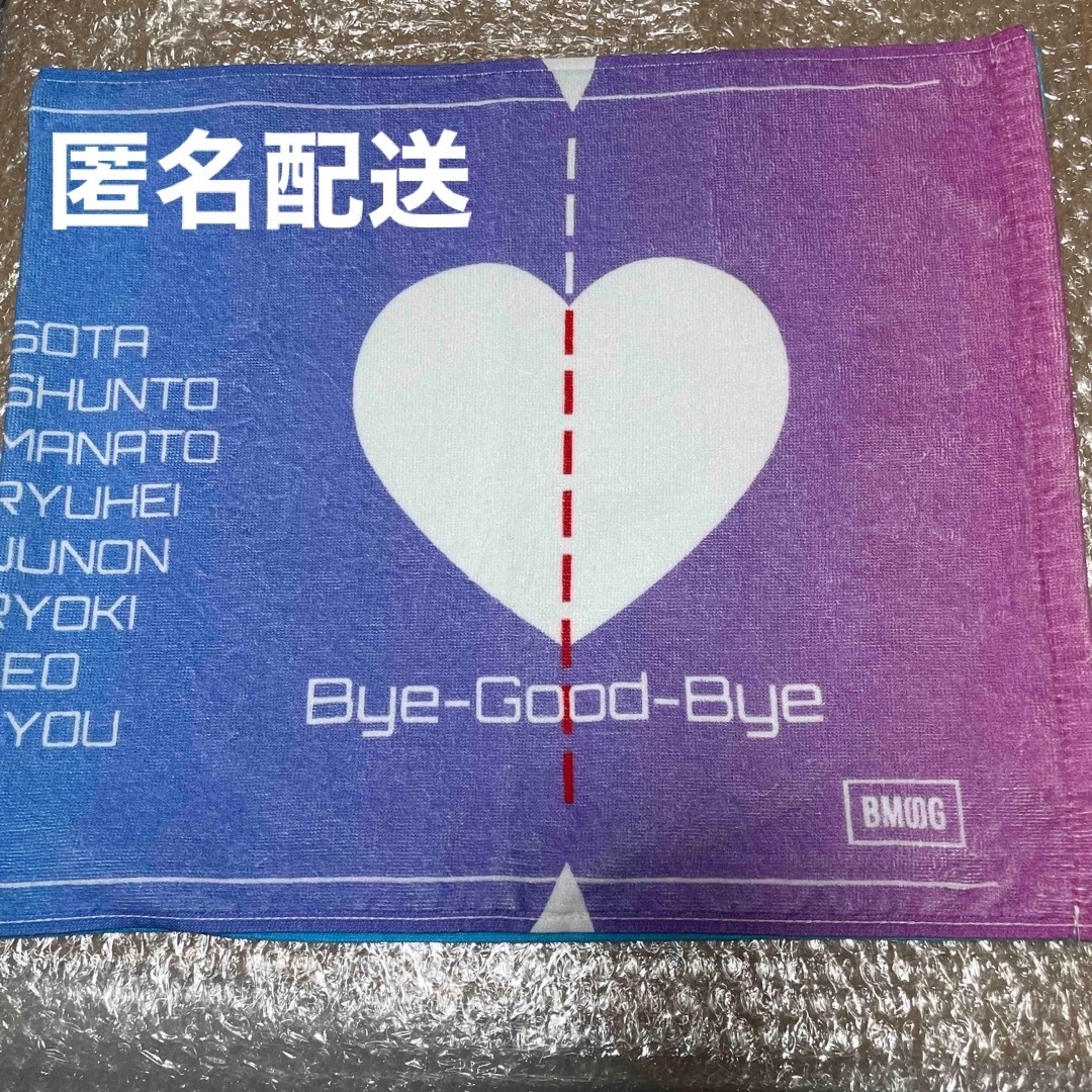 BE:FIRST Bye-good-bye タオル | フリマアプリ ラクマ