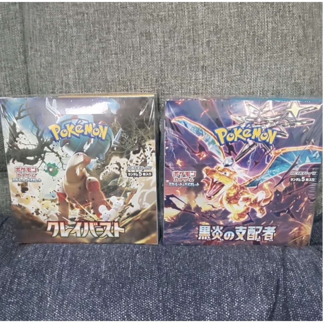 ポケモンカードクレイバースト、黒炎の支配者1BOXシュリンク付き