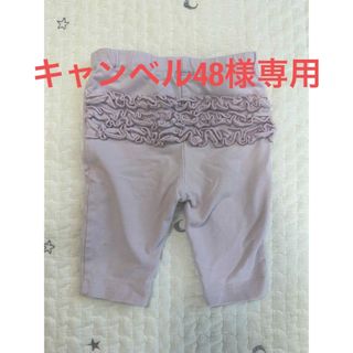 プティマイン(petit main)のプティマイン　パンツ　80 70 ズボン(パンツ)