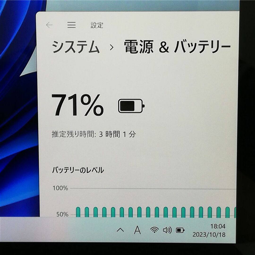 13.3型 SONY VJZ13BA11N i7 16GB SSD1TB タッチ