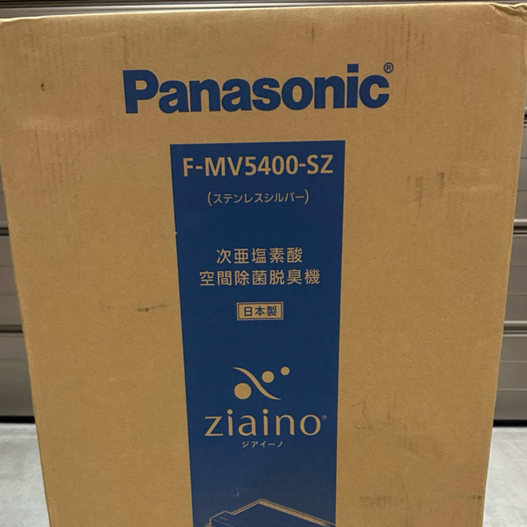 Panasonic - 【新品未開封品】次亜塩素酸 空間除菌脱臭機 ジアイーノ F