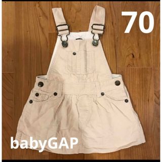 ベビーギャップ(babyGAP)のGAP 70  コーデュロイ　ジャンパースカート(ワンピース)