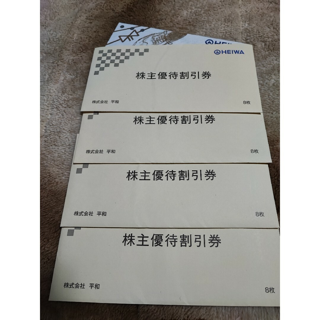 平和 PGM 株主優待券 32000円(1000円券×32枚) - 施設利用券