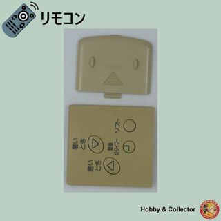 ミツビシ(三菱)の三菱 エアコン リモコン M2103N426 フタ&ドア ( #3852 )(エアコン)