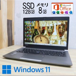 なすびくん様専用　Core i5＋新品メモリ8GB(ノートPC)