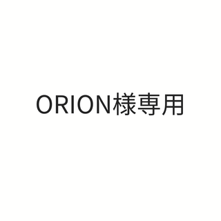 ORION様専用　ピンクローズセット　12シート(その他)