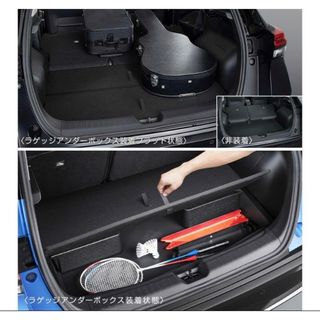 ニッサン(日産)の[直接取引歓迎]E13ノート系用　純正オプション　ラゲッジアンダーボックス(車内アクセサリ)