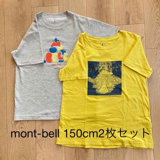 モンベル(mont bell)のmont-bell150cmオーガニックコットンT &ウィックロンT2枚セット(Tシャツ/カットソー)