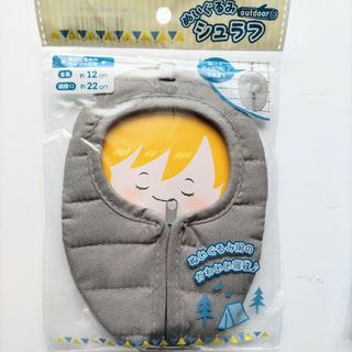 Seria - オタコレ ぬいぐるみ用シュラフ モノトーン 寝袋 2点 ぬい活