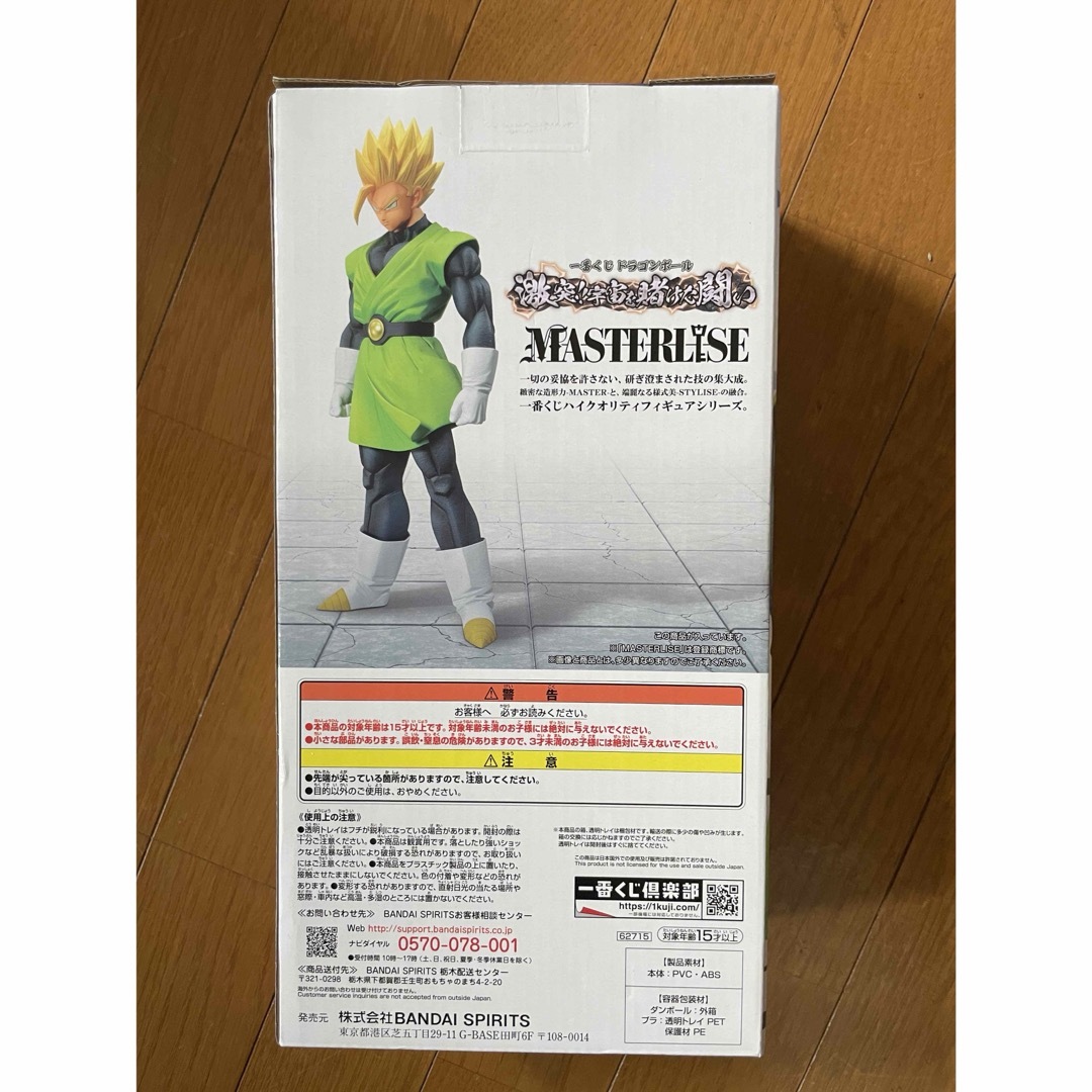 BANDAI(バンダイ)のドラゴンボール 一番くじ A賞 エンタメ/ホビーのフィギュア(アニメ/ゲーム)の商品写真