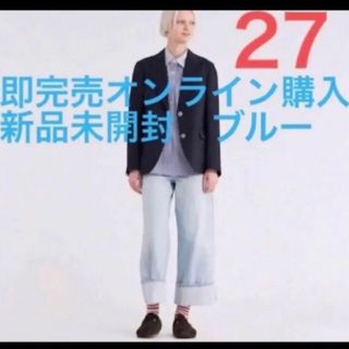 ジェイダブリューアンダーソン(J.W.ANDERSON)のjw anderson リラックスペインターパンツ　27サイズ　レディース　新品(ワークパンツ/カーゴパンツ)