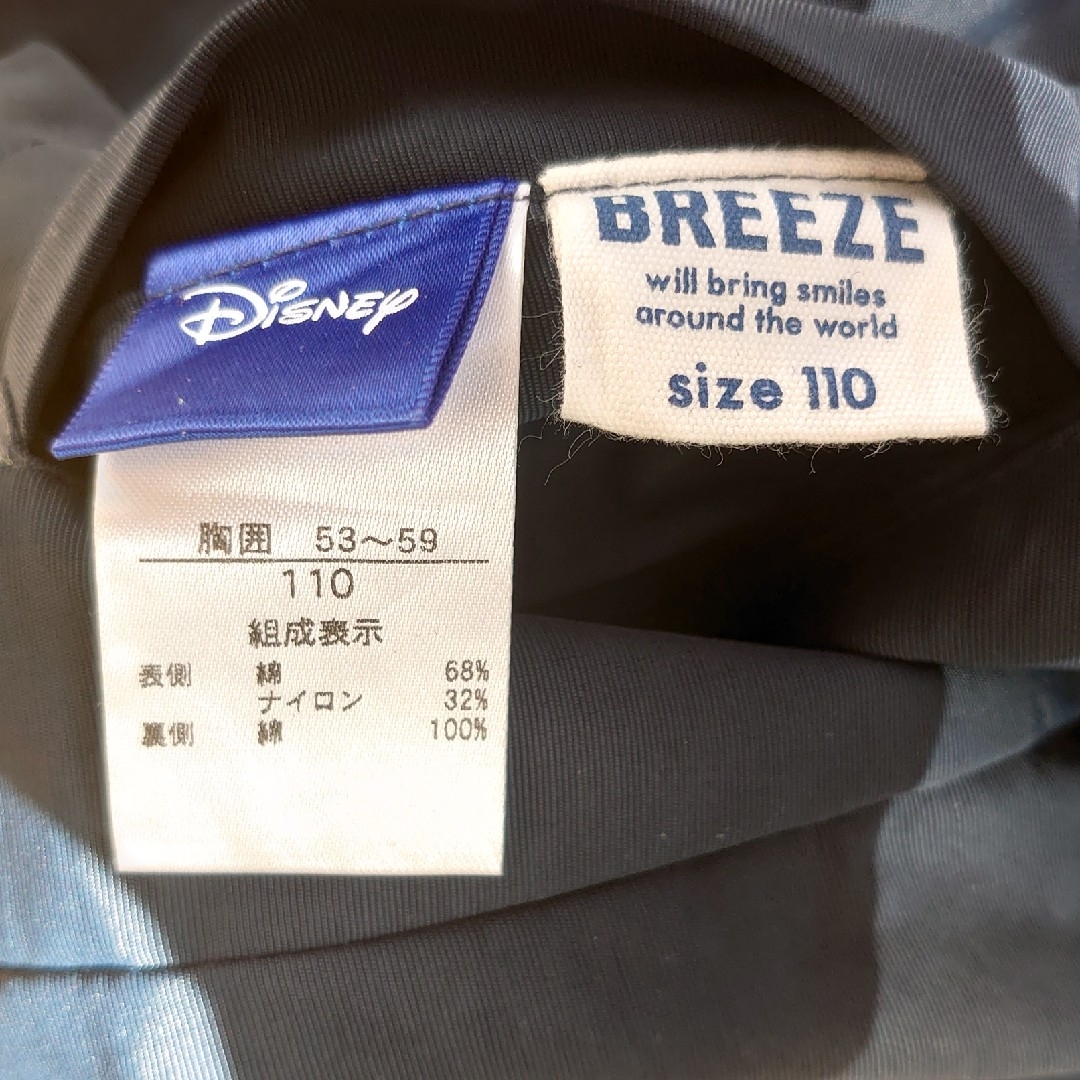 BREEZE(ブリーズ)のBREEZEリバーシブルジャケット　ミッキー キッズ/ベビー/マタニティのキッズ服男の子用(90cm~)(ジャケット/上着)の商品写真