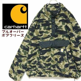 美品 Carhartt ブルゾン MA-1 迷彩 ジャケット ダック生地