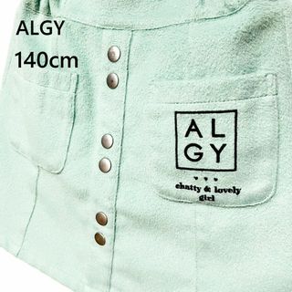 アルジー(ALGY)のＡＬＧＹ　アルジー　スカート　パンツ付き　140cm(スカート)